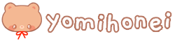 Yomihonei